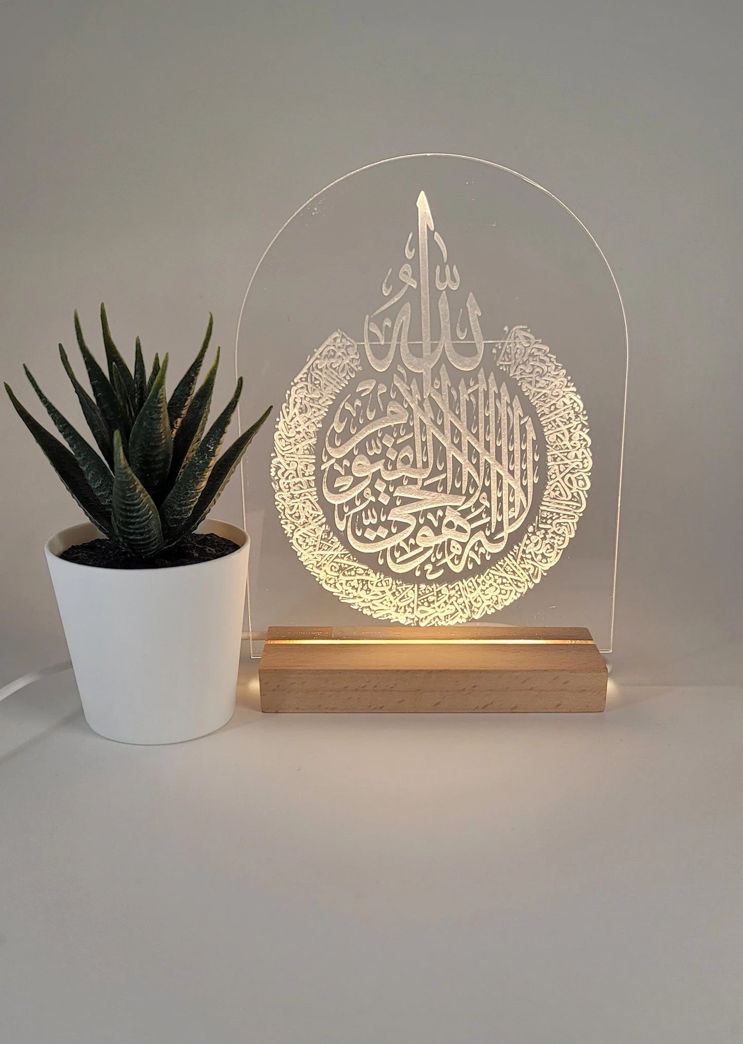 Radiant LED Ayat-ul-Kursi Plaque: Illuminate Your Faith