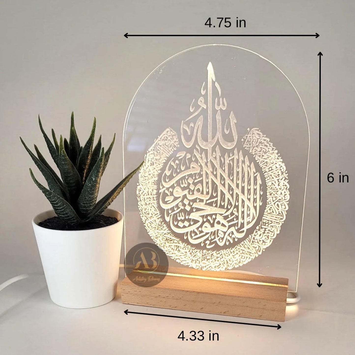 Radiant LED Ayat-ul-Kursi Plaque: Illuminate Your Faith